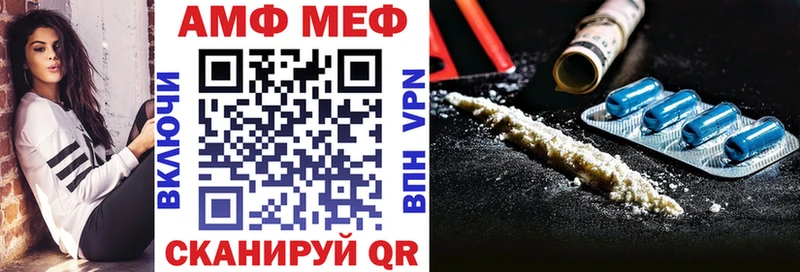 Амфетамин 97%  Жигулёвск 