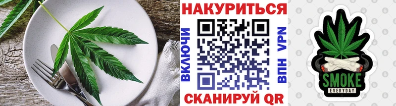 Печенье с ТГК конопля  Жигулёвск 