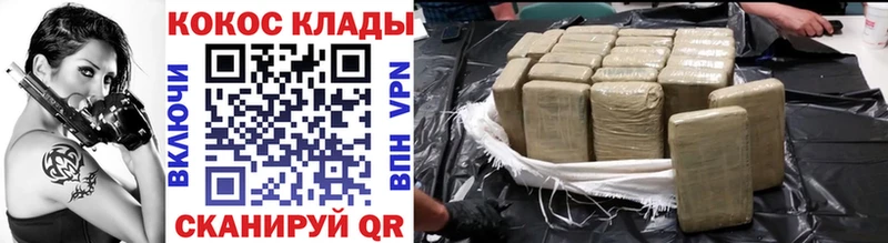мориарти официальный сайт  Жигулёвск  КОКАИН Боливия 