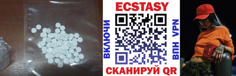 Экстази XTC  как найти закладки  Жигулёвск 