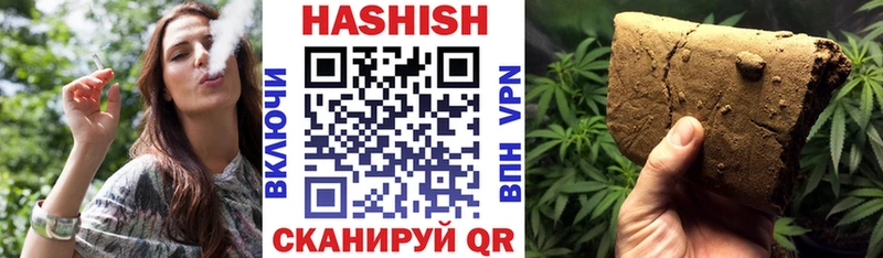ГАШ 40% ТГК  OMG рабочий сайт  Жигулёвск 