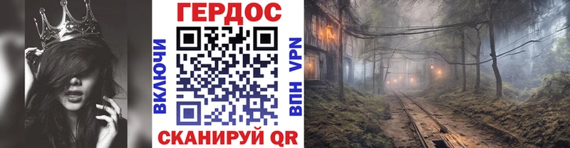 Героин хмурый Жигулёвск