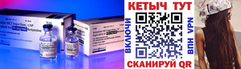 купить закладку  Жигулёвск  Кетамин VHQ 