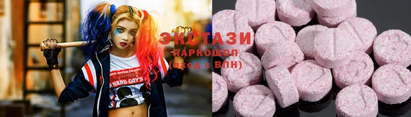 МДМА Вяземский