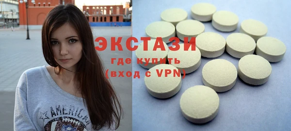 МДМА Вяземский