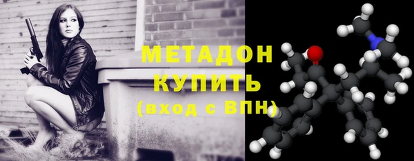 бутират Вязьма