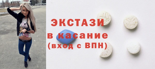 бутират Вязьма