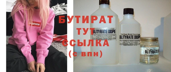 МДМА Вяземский