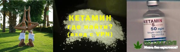 бутират Вязьма