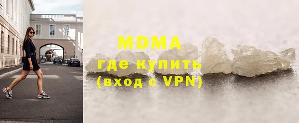 МДМА Вяземский