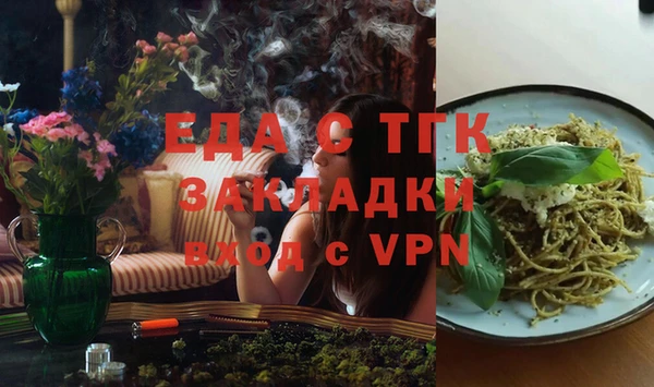 бутират Вязьма