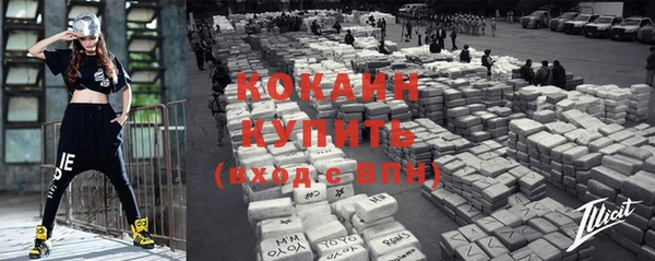 бутират Вязьма