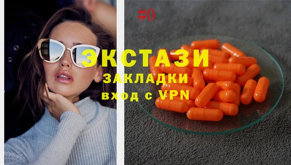 МДМА Вяземский