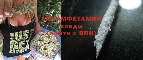 МДМА Вяземский