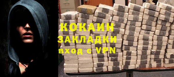 бутират Вязьма