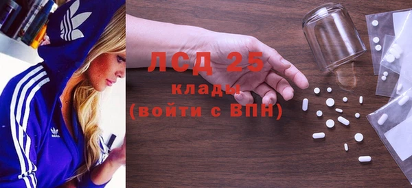 МДМА Вяземский