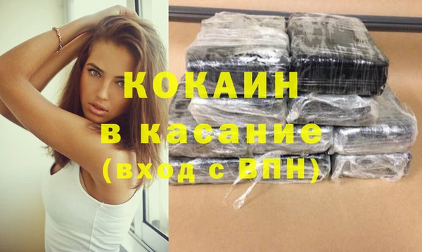 бутират Вязьма
