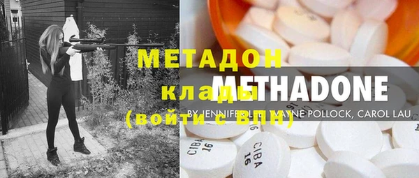 бутират Вязьма
