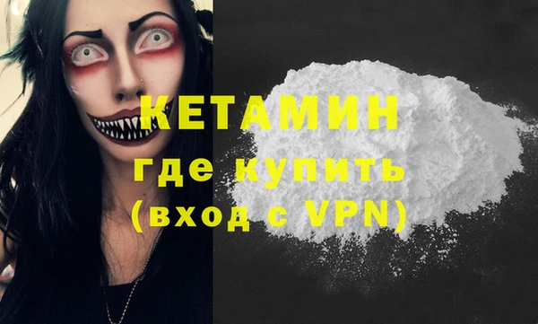 бутират Вязьма