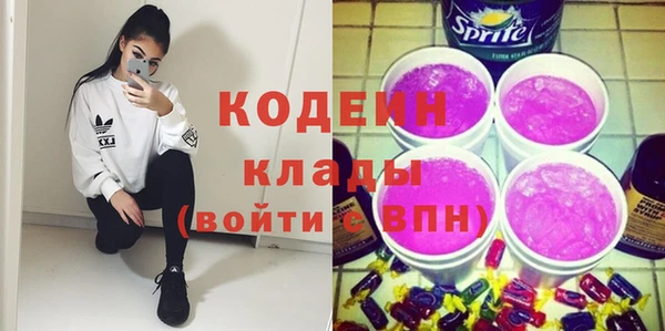 бутират Вязьма