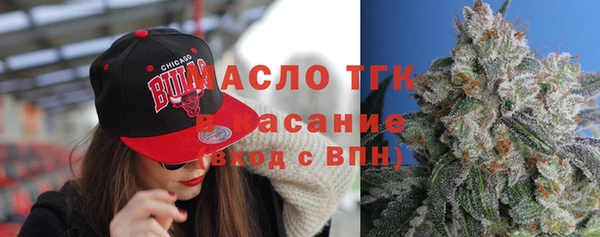 бутират Вязьма