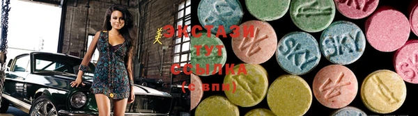 МДМА Вяземский