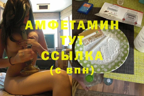 бутират Вязьма