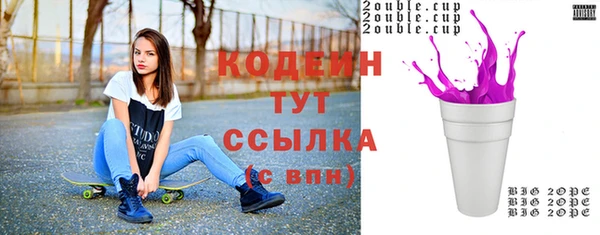 бутират Вязьма