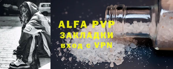 бутират Вязьма