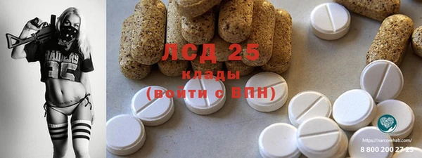 бутират Вязьма