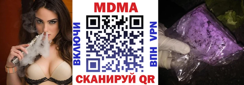 MDMA crystal  как найти наркотики  Жигулёвск 
