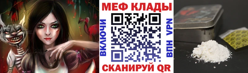 Мефедрон мука  Жигулёвск 