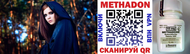 закладка  Жигулёвск  Метадон белоснежный 