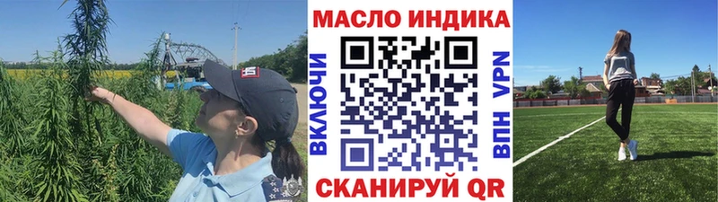 ОМГ ОМГ как войти  где продают наркотики  Жигулёвск  ТГК THC oil 